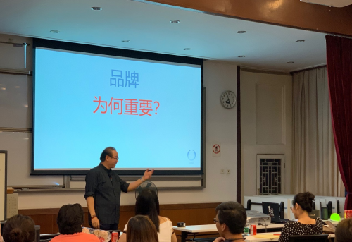 辜思歷北京大學(xué)國家發(fā)展研究院MBA分享會——互聯(lián)網(wǎng)時代如何講好品牌故事