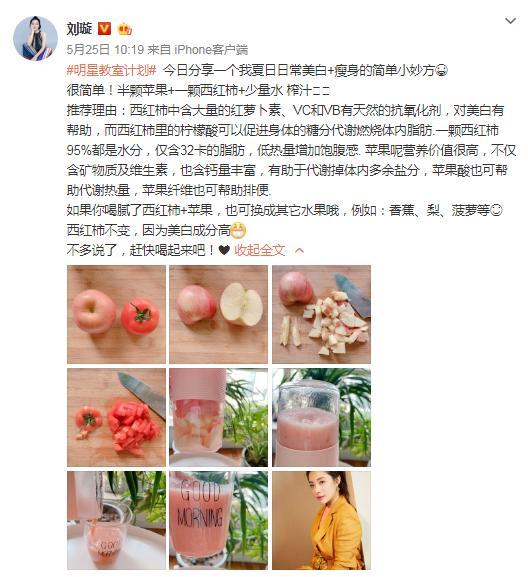 40度高溫下的幸福，摩飛榨汁杯帶你冰爽一夏