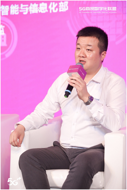 5G時代，錦江WeHotel攜手中國移動探索數(shù)字化酒店道路