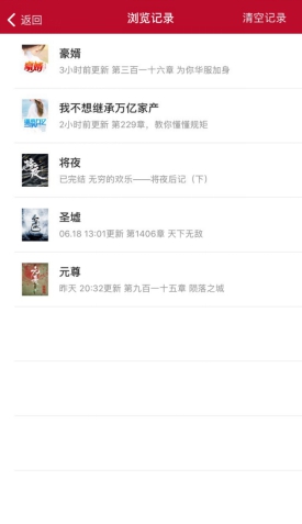 全網(wǎng)小說免費(fèi)看！全民小說完勝追書神器、掌閱、書旗、筆趣閣？
