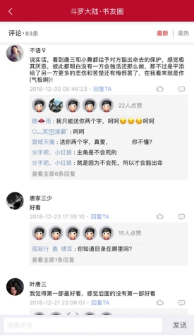 全網(wǎng)小說免費(fèi)看！全民小說完勝追書神器、掌閱、書旗、筆趣閣？