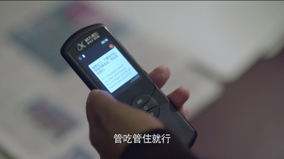 《帶著爸爸去留學(xué)》同款翻譯機(jī)走紅，成暑假出游必備