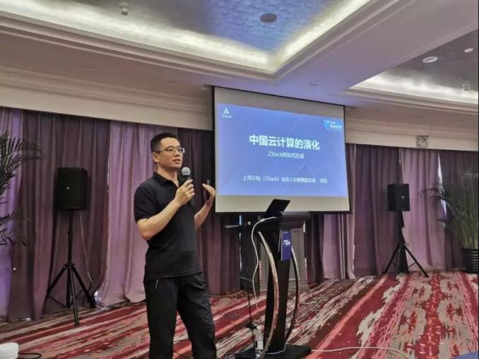 ZStack云貴首秀：伙伴助陣 實力加持
