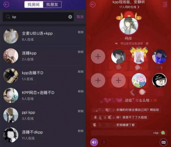 整治音頻亂象，網(wǎng)易云音樂(lè)、喜馬拉雅們?cè)趺戳耍?/></p><p>“磕炮”又稱(chēng)“磕泡泡”，是虛擬性行為，ASMR俗稱(chēng)“顱內(nèi)高潮”，通過(guò)發(fā)出喘息、舔舐、允吸等聲音，配合劇情，給聽(tīng)眾強(qiáng)烈的性挑逗。荔枝FM、喜馬拉雅的一些廣播劇的標(biāo)題，個(gè)人創(chuàng)作播單，有相當(dāng)多的色情暗示信息，包含許多未成年人的聽(tīng)眾在個(gè)人主播評(píng)論區(qū)“留言交流”，肆無(wú)忌憚。</p><p>針對(duì)這些早已存在的現(xiàn)象，國(guó)家網(wǎng)信辦相關(guān)負(fù)責(zé)人表示，將會(huì)同有關(guān)部門(mén)，堅(jiān)持標(biāo)本兼治、管建并舉，在進(jìn)行集中整治的同時(shí)，推動(dòng)音頻平臺(tái)企業(yè)規(guī)范發(fā)展、創(chuàng)新發(fā)展，支持和鼓勵(lì)主流媒體生產(chǎn)更多網(wǎng)民喜聞樂(lè)見(jiàn)的優(yōu)秀音頻內(nèi)容，引導(dǎo)廣大網(wǎng)民積極參與優(yōu)質(zhì)音頻創(chuàng)作活動(dòng)，社會(huì)各方共同努力，營(yíng)造主旋律高昂、正能量充沛的網(wǎng)絡(luò)音頻空間。</p><p>網(wǎng)信辦的相關(guān)動(dòng)作目前已經(jīng)展開(kāi)。目前四大互聯(lián)網(wǎng)音頻語(yǔ)音App被帶頭下架整改，眾多網(wǎng)友表示非常理解和支持相關(guān)部門(mén)的做法，雖然可能會(huì)有一時(shí)的不便，但如果頭部App帶頭無(wú)視存在的問(wèn)題，行業(yè)亂象進(jìn)一步演化，最終傷害的是整個(gè)行業(yè)的生態(tài)，而健康內(nèi)容減少口碑惡化后，許多正常用戶最終會(huì)逃離這一領(lǐng)域和服務(wù)。</p>              	<p style=