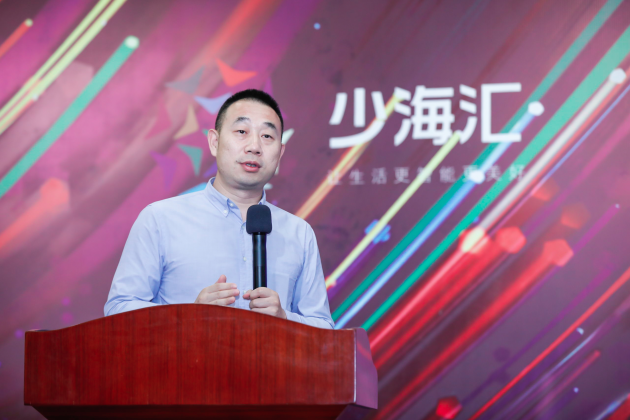 全面布局物聯(lián)網(wǎng)，少海匯平臺打造兩大AIoT獨角獸
