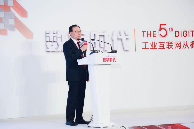 數(shù)字時代來臨 工業(yè)互聯(lián)網(wǎng)從概念普及步入實踐深耕