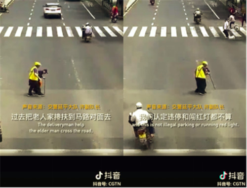 外賣小哥路口違停在抖音獲得270萬個贊？交警：不受罰！