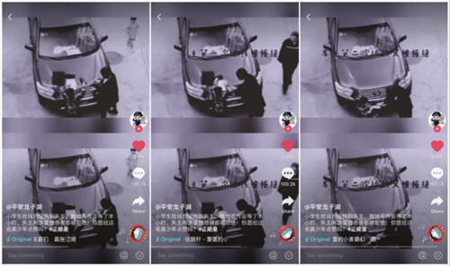 外賣小哥路口違停在抖音獲得270萬個贊？交警：不受罰！
