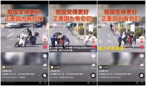 外賣小哥路口違停在抖音獲得270萬個贊？交警：不受罰！