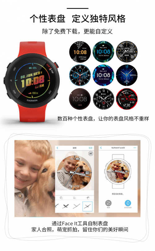 Garmin Forerunner45：運(yùn)動(dòng)小白的第一個(gè)專業(yè)“跑友”