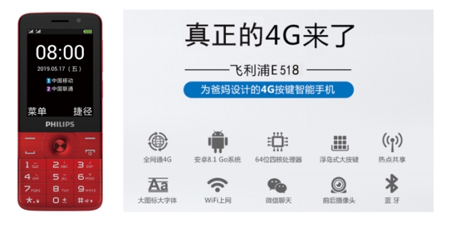 除了打電話，老人手機還能干點啥？