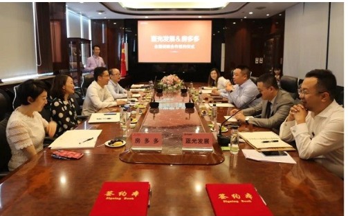 房多多與藍光發(fā)展達成戰(zhàn)略合作：攜手助力產(chǎn)業(yè)升級