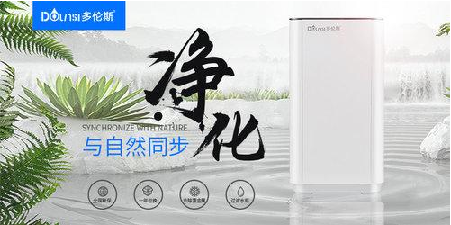 聽說你后悔安裝凈水器了，凈水器什么牌子好？