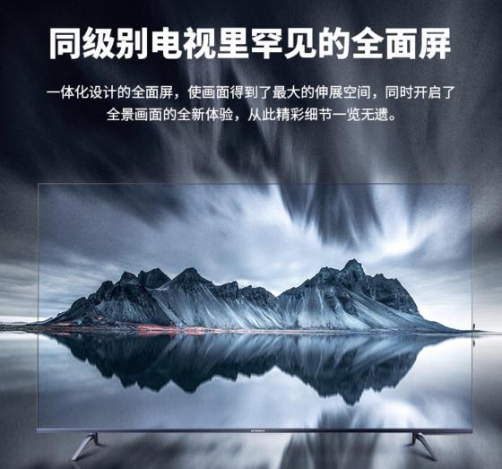 創(chuàng)維的這些電視要在國(guó)美才有看點(diǎn)