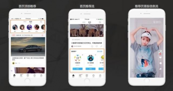 短視頻營銷時代來臨，一下科技秒拍優(yōu)勢盡顯