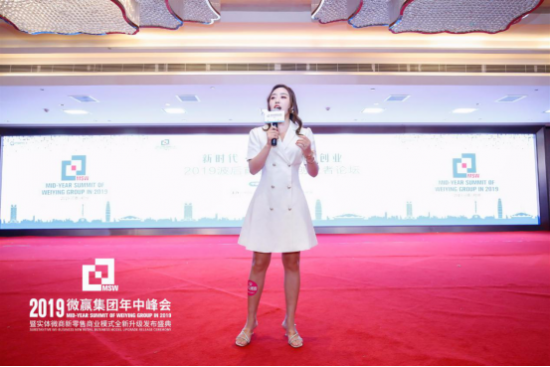 微贏集團(tuán)舉辦波后首屆女性創(chuàng)業(yè)者論壇，搭建女性創(chuàng)業(yè)新階梯