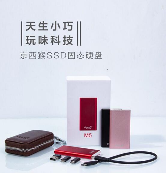 買什么固態(tài)硬盤？京西猴SSD固態(tài)硬盤拯救你