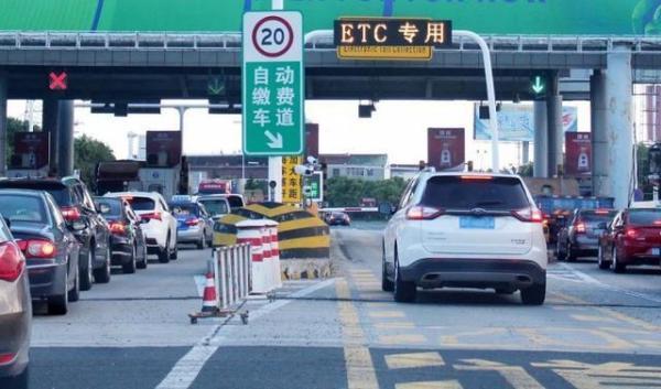 7月1日起全國ETC通行95折！ETC助手35秒線上申辦ETC