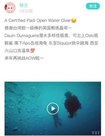 Soul營(yíng)造溫暖氛圍，清華畢業(yè)黨員傳遞正能量