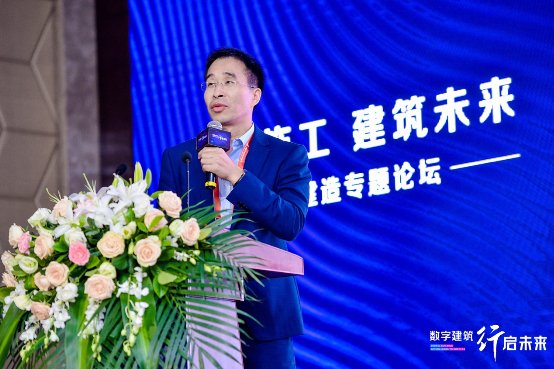 數(shù)字建筑賦能工程施工，廣聯(lián)達(dá)攜手業(yè)界開啟建筑業(yè)轉(zhuǎn)型新時(shí)代