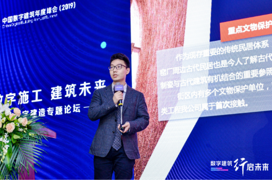 數(shù)字建筑賦能工程施工，廣聯(lián)達(dá)攜手業(yè)界開啟建筑業(yè)轉(zhuǎn)型新時(shí)代