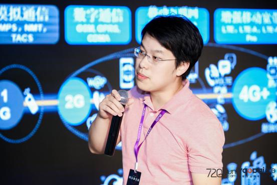 720云2019年會：5G玩賺空間，推出全景行業(yè)解決方案