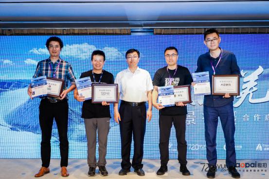 720云2019年會：5G玩賺空間，推出全景行業(yè)解決方案