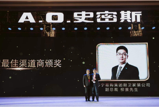 “1200工程”種子的力量，助力蘇寧人才梯隊建設