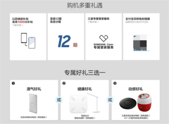 三星Galaxy S10系列新配色煙波藍(lán)活力登場，購機(jī)還有多重好禮