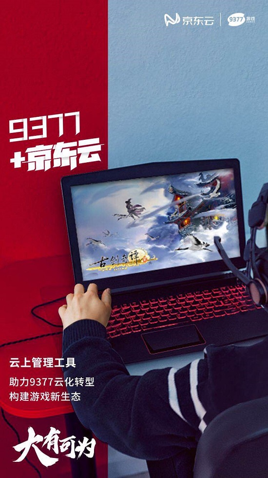 一款游戲的魔鬼48小時
