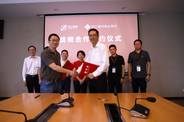推動金融服務實體經(jīng)濟，傳化支付與稠州銀行達成戰(zhàn)略合作