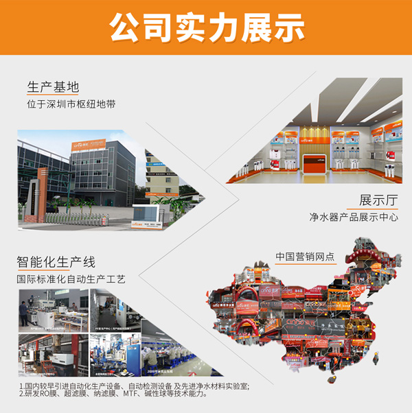 互聯(lián)網(wǎng)時(shí)期，凈水器專賣店仍是銷售的主要渠道