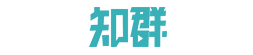 重磅！Google、騰訊、阿里、百度、今日頭條等出席第二屆移動廣告優(yōu)化師大會