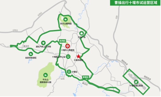 十堰再迎合法網(wǎng)約車，曹操出行盛夏來襲