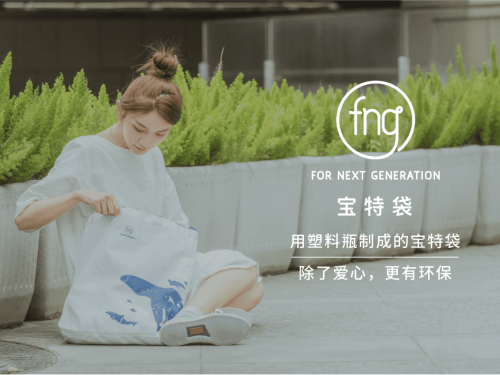 北京即將落實(shí)垃圾分類政策，摩點(diǎn)與平臺百萬用戶一同助力環(huán)保