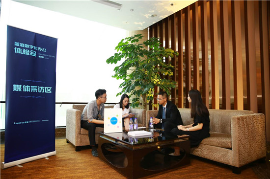 藍(lán)凌全新管理中臺，全方位賦能企業(yè)數(shù)字化轉(zhuǎn)型