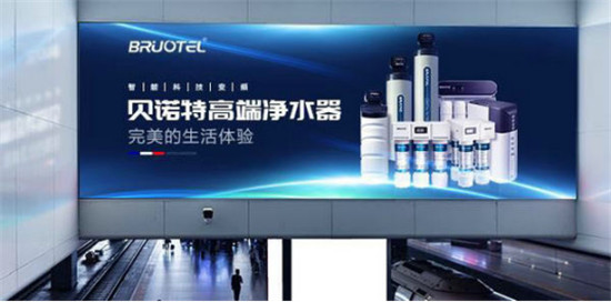 凈水器十大品牌貝諾特加盟扶持力度有多大？四個(gè)案例說明
