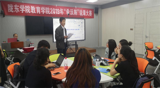 希沃說課比賽走進(jìn)師范院校，開拓校企合作新模式