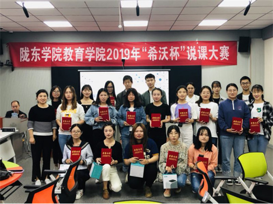 希沃說課比賽走進(jìn)師范院校，開拓校企合作新模式