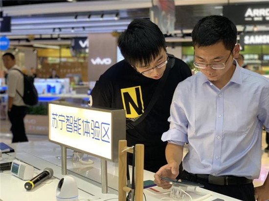 蘇寧聯(lián)通強強聯(lián)手 蘇寧首家5G體驗店打造全新智慧生活