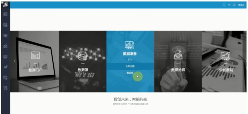 V9產(chǎn)品增強(qiáng)篇 -- 匠心所至，亮點(diǎn)紛呈