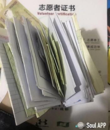 Soul支教老師：真誠(chéng)付出，照亮孩子的世界