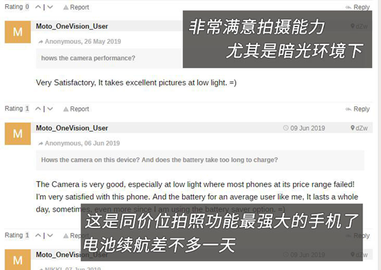 大型圓夢(mèng)現(xiàn)場(chǎng)！摩托羅拉p50讓國(guó)外黑人怒贊：晚上終于能自拍了
