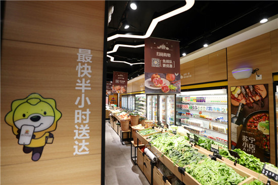 收購家樂福中國補(bǔ)足快消短板，張近東的全局觀加速落地