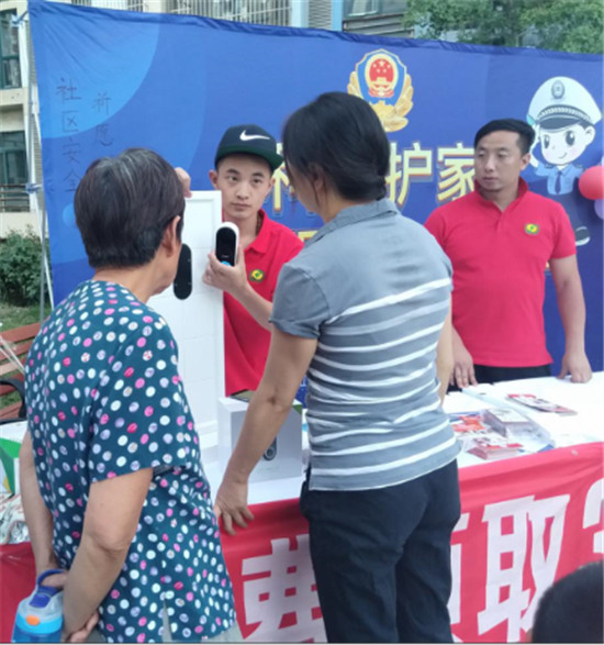 北京亮馬嘉園成為“最安全小區(qū)”？都是因?yàn)樗?/></p><p>夏季高溫，開窗開門通風(fēng)的頻率會大幅度提高，這給盜竊份子留下了可乘之機(jī)，甚至?xí)谐霈F(xiàn)流竄盜竊案件。為增強(qiáng)小區(qū)居民安全方案意識，奇虎360公司攜手北京市公安局朝陽分局東風(fēng)派出所先后在石佛營地區(qū)、亮馬橋地區(qū)開展安防科普活動。</p><p>活動期間，360安全專家團(tuán)隊(duì)與警方一同為居民科普夏季家庭安防知識。給居民普及了在家應(yīng)該如何規(guī)避入室盜竊，以及盜竊發(fā)生后又該如何補(bǔ)救。同時，為居民講解了時下可視門鈴等智慧家居產(chǎn)品在家庭安防中的重要作用。</p><p align=
