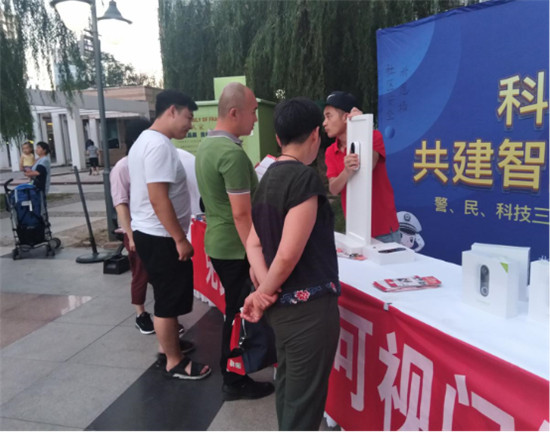 北京亮馬嘉園成為“最安全小區(qū)”？都是因?yàn)樗?/></p><p>大數(shù)據(jù)顯示，眾多入室盜竊案，幾乎都是因?yàn)槭Ц`住戶未能在第一時間發(fā)現(xiàn)門前異動，讓盜賊趁虛進(jìn)入而造成了不小的經(jīng)濟(jì)損失。據(jù)專家介紹，此次為居民免費(fèi)提供15天試用的“360可視門鈴”可隨時監(jiān)測門外情況，自動監(jiān)控記錄家門前徘徊、異常逗留的陌生人，并第一時間將消息推送到主人手機(jī)APP上，識別距離可達(dá)3m以上。同時，還可制造“有人在家”假象，在家以及在外都能時刻監(jiān)測門外情況。此外，該款門鈴還具備夜視、<a href=