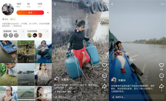 90后美女船長走紅火山小視頻，開1800噸貨輪航行在長江