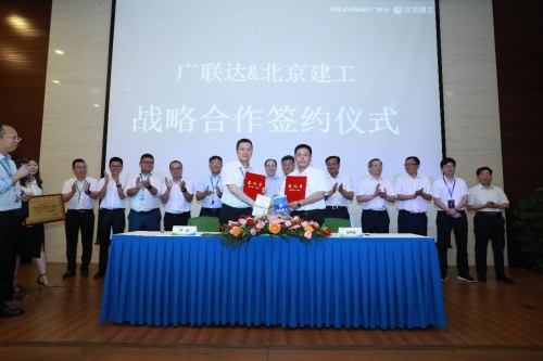 熱烈祝賀北京建工集團(tuán)&廣聯(lián)達(dá)戰(zhàn)略合作簽署會(huì)圓滿落幕！