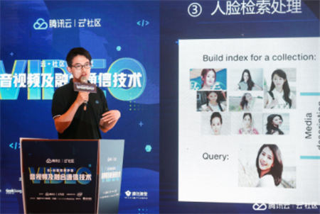 音視頻融合通信技術(shù)的最佳實踐，全在這里了