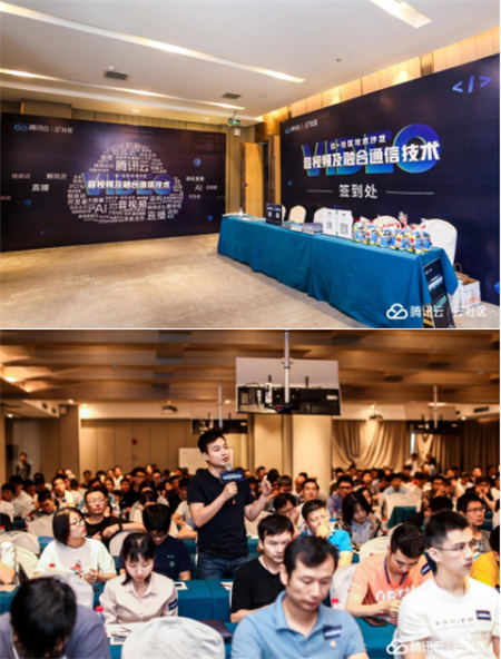 音視頻融合通信技術(shù)的最佳實踐，全在這里了